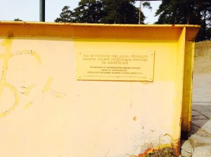 TPI sild, ehitatud 1986. aastal TPI 50. aastapäevaks